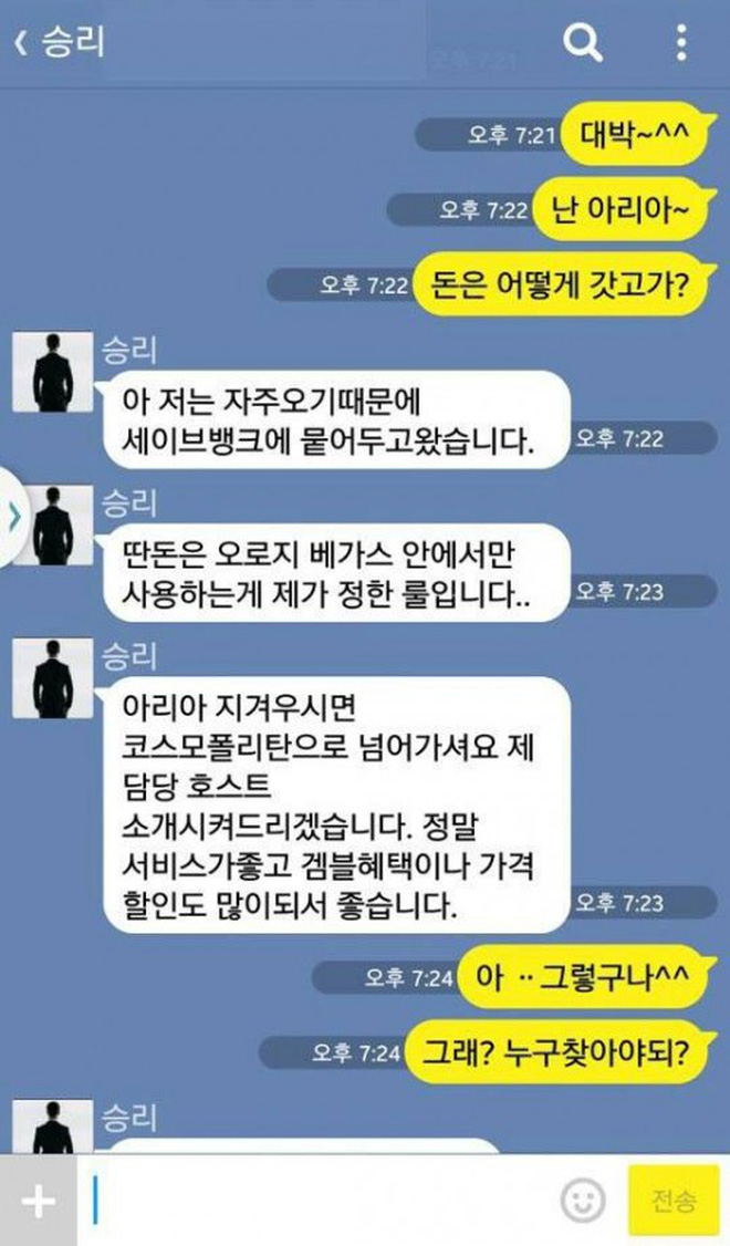 Lộ tin nhắn tố Seungri môi giới mại dâm chuyên nghiệp với giá 200 triệu/người, cờ bạc bất hợp pháp tại Las Vegas Lộ tin nhắn tố Seungri môi giới mại dâm chuyên nghiệp với giá 200 triệu/người, cờ bạc bất hợp pháp tại Las Vegas