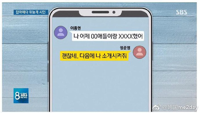 Không giải nghệ, chỉ xin lỗi và hứa sửa sai - con trai Jang Dong Gun bị mỉa mai: Ở lại showbiz để tiếp tục quay lén, sex tập thể sao?