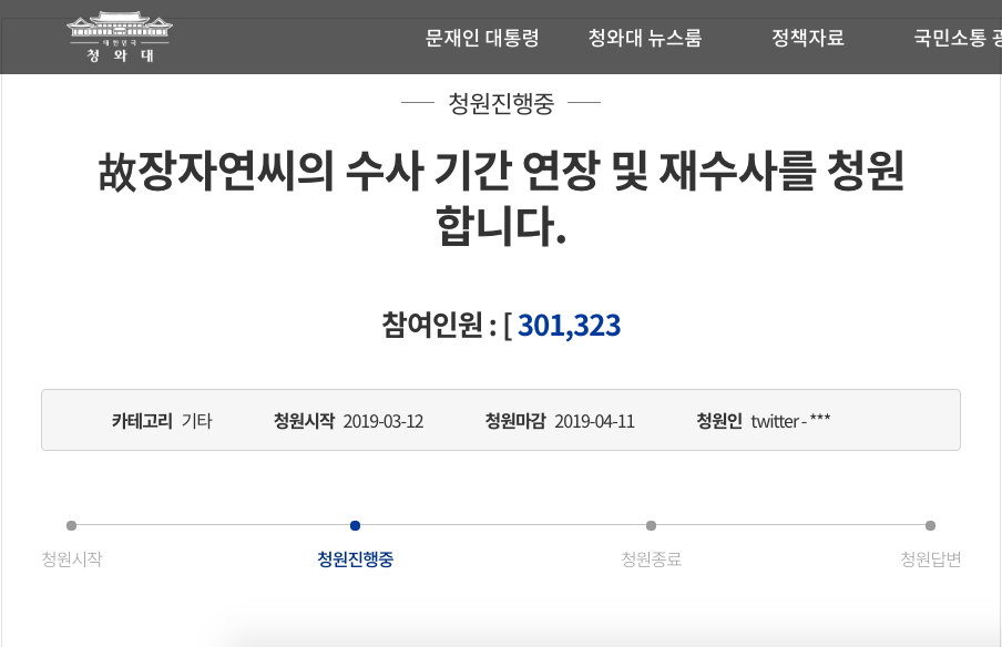 Bê bối của Seungri và vụ sao nữ Vườn sao băng tự tử 10 năm trước: Mối liên hệ mật thiết với con số đếm ngược?