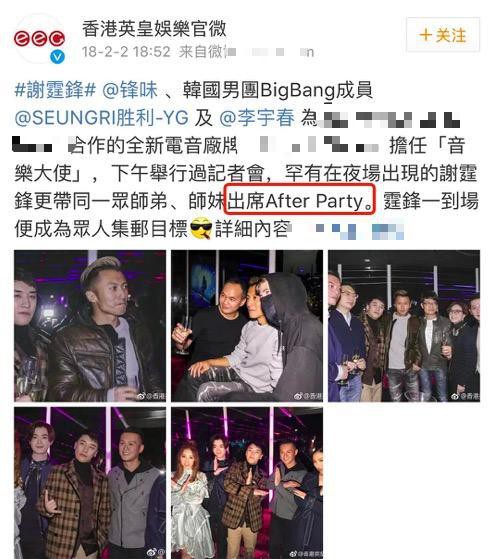 Những dân chơi khét tiếng Cbiz bị tung ảnh nốc rượu hết mình tại quán bar của Seungri, loạt hotgirl bị réo tên