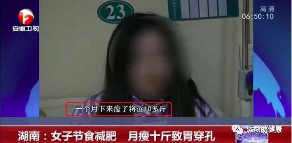 Cô gái bị thủng dạ dày, chỉ vì giảm cân theo cách nhiều người Việt đang làm