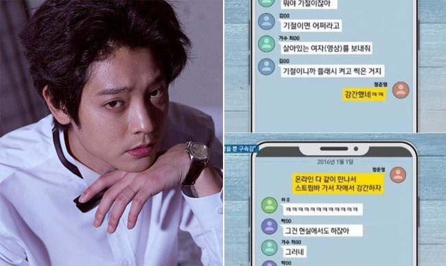 Rùng mình với nội dung tin nhắn đầy nhục dục của Jung Joon Young khoe chiến tích sex tập thể, tặng phụ nữ làm quà Giáng sinh
