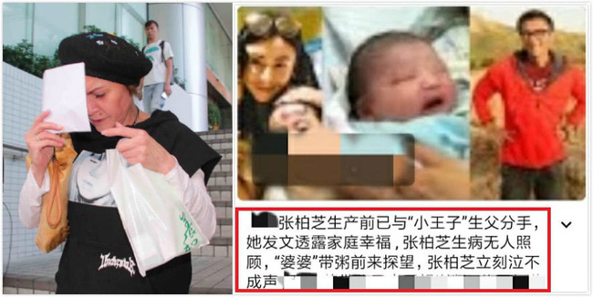 Rất nhiều người đã thương cảm khi biết nguyên nhân thật sự việc Trương Bá Chi không công khai bố đẻ của con thứ 3