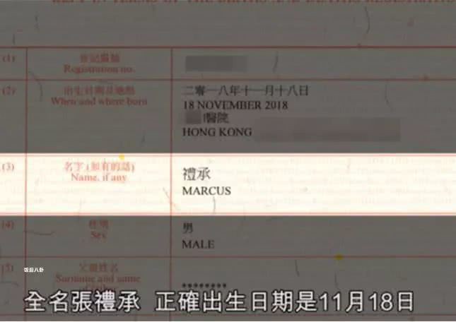 Rất nhiều người đã thương cảm khi biết nguyên nhân thật sự việc Trương Bá Chi không công khai bố đẻ của con thứ 3