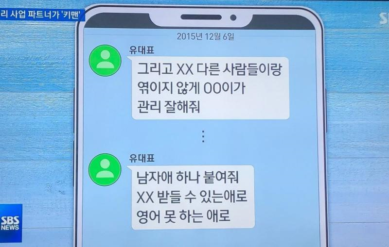 Chồng minh tinh Hàn cầm đầu đường dây hối lộ và mại dâm của Seungri