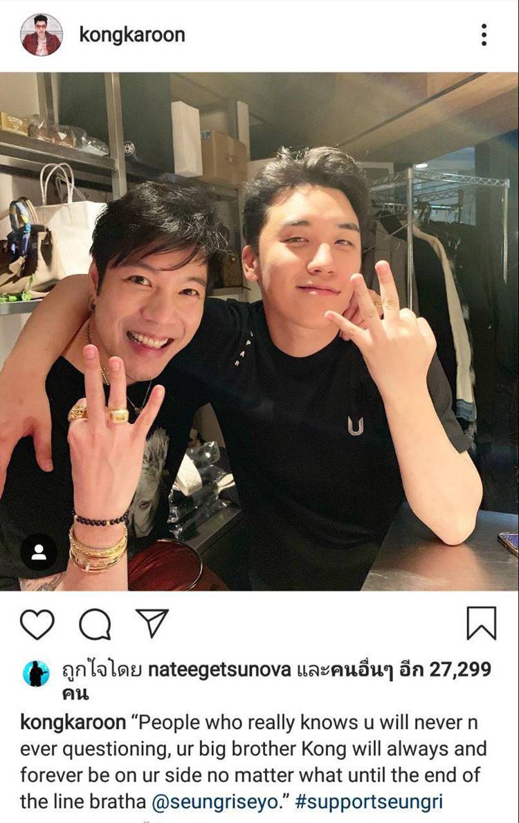 Giữa tâm bão, nam ca sĩ Thái gia thế khủng công khai lên tiếng ủng hộ Seungri, netizen xứ chùa vàng nói gì?