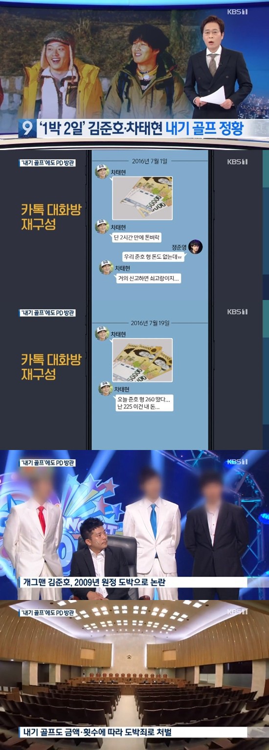 Cha Tae Hyun viết tâm thư nhận tội, xin rút khỏi tất cả các show sau nghi án cá độ phi pháp với Jung Joon Young