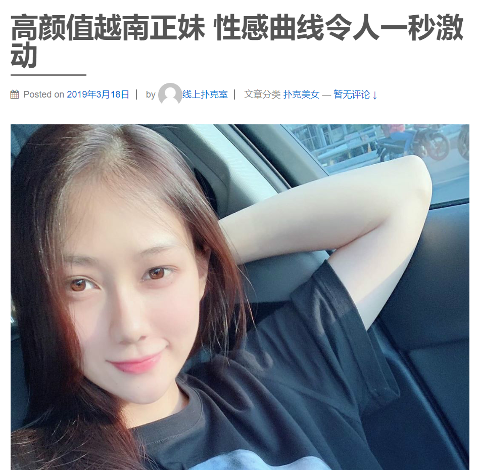 Gái xinh Việt Nam với body 87-57-94 được báo Trung khen hết lời vì nhìn 1 giây thôi đã muốn yêu