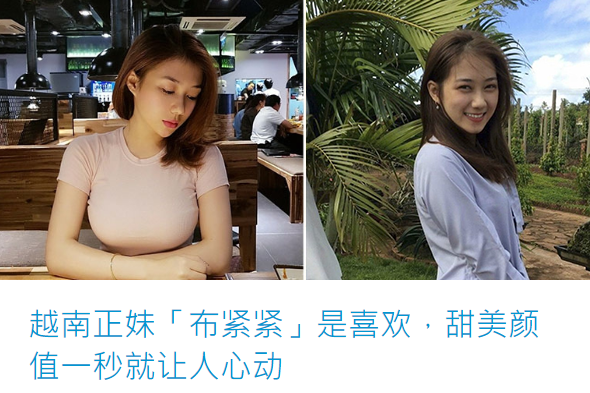 Gái xinh Việt Nam với body 87-57-94 được báo Trung khen hết lời vì nhìn 1 giây thôi đã muốn yêu