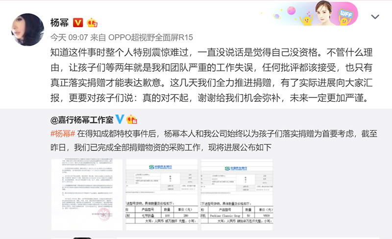Ồn ào thông tin Dương Mịch thắng kiện khi bị tố quỵt tiền từ thiện, thực hư ra sao?