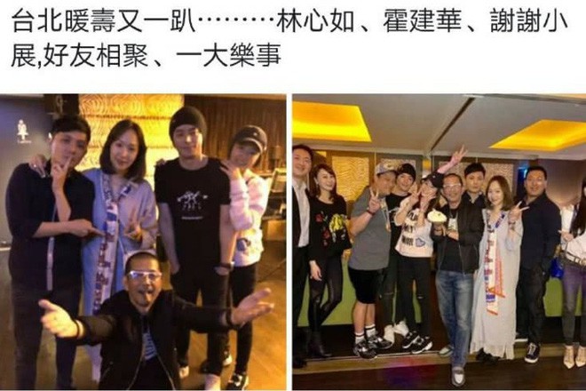 Lâm Tâm Như tình tứ bên Hoắc Kiến Hoa giữa tin đồn trục trặc, thậm chí còn lộ dấu hiệu nghi vấn mang thai? Lâm Tâm Như tình tứ bên Hoắc Kiến Hoa giữa tin đồn trục trặc, thậm chí còn lộ dấu hiệu nghi vấn mang thai?