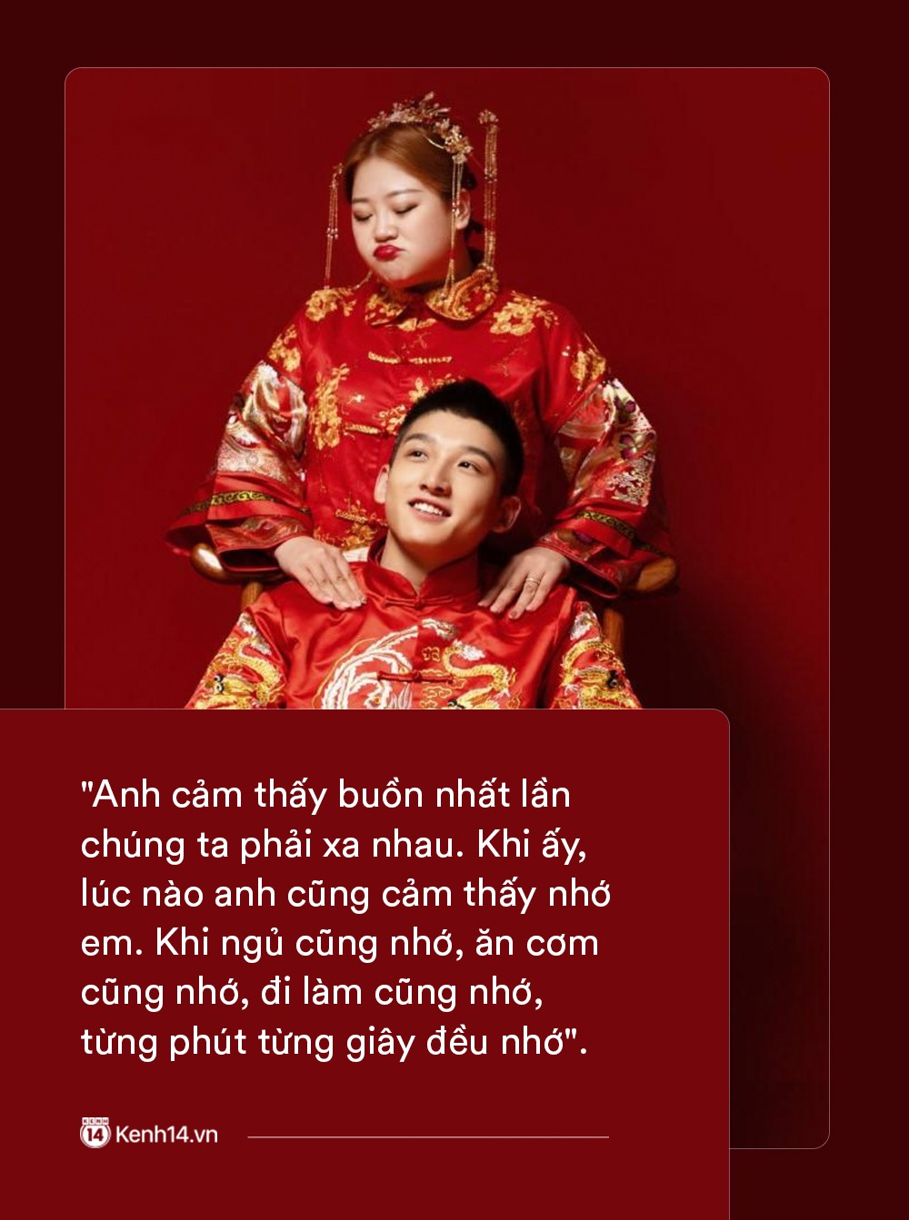 Ngôn tình có thật của cặp đũa lệch nổi tiếng nhất Trung Quốc: Mập lên rồi em bị kẹt ở tim anh, không ra được nữa!