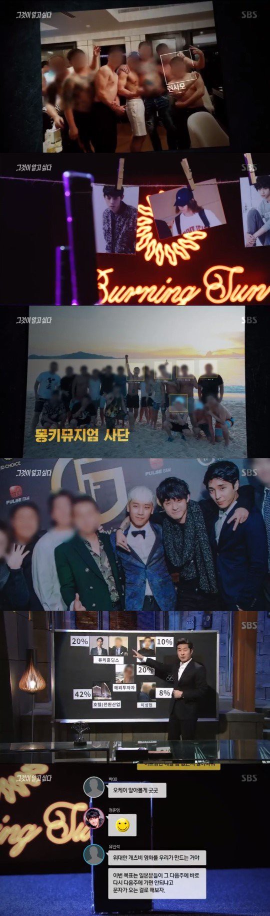 SBS hé lộ 4 góc khuất sau bê bối Burning Sun: Sinh nhật của Seungri và mối liên hệ với tổ chức xã hội đen xuyên quốc gia