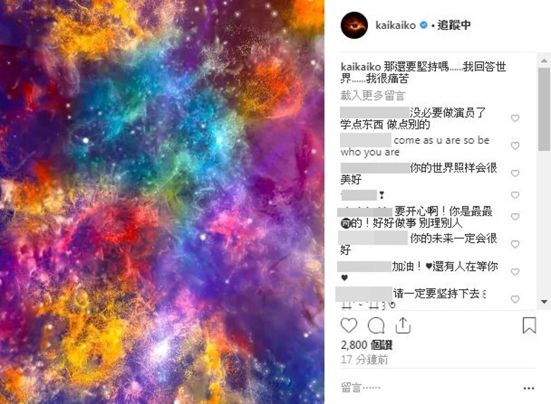 Bị réo gọi vì loạt lùm xùm của Seungri, Kha Chấn Đông bộc lộ dấu hiệu trầm cảm đáng lo ngại