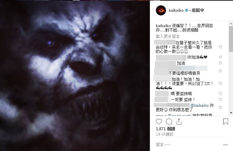 Bị réo gọi vì loạt lùm xùm của Seungri, Kha Chấn Đông bộc lộ dấu hiệu trầm cảm đáng lo ngại