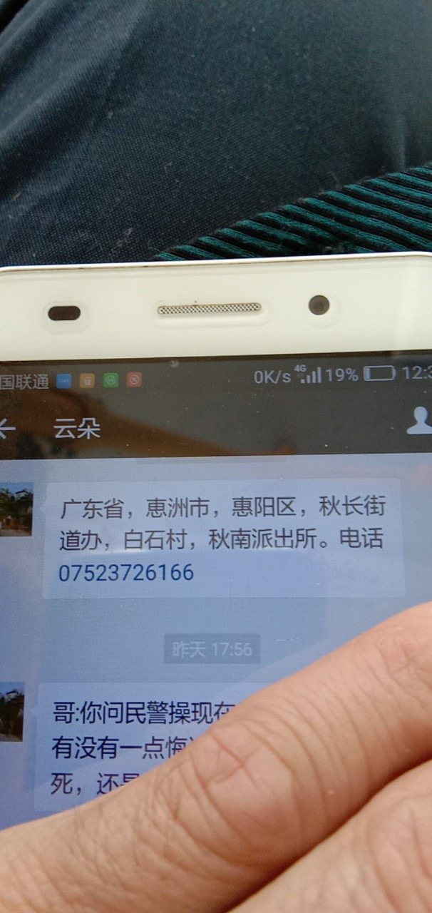 Vụ cô dâu Việt bị chồng sát hại: Không biết làm sao đưa thi hài con về