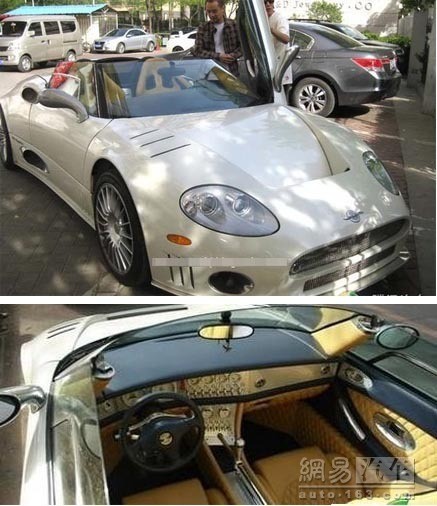 Thiếu gia ngông cuồng nhất Bắc Kinh: Ngoại hình chẳng bằng ai nhưng có trong tay tình yêu của cả Châu Tấn lẫn Phạm Băng Băng