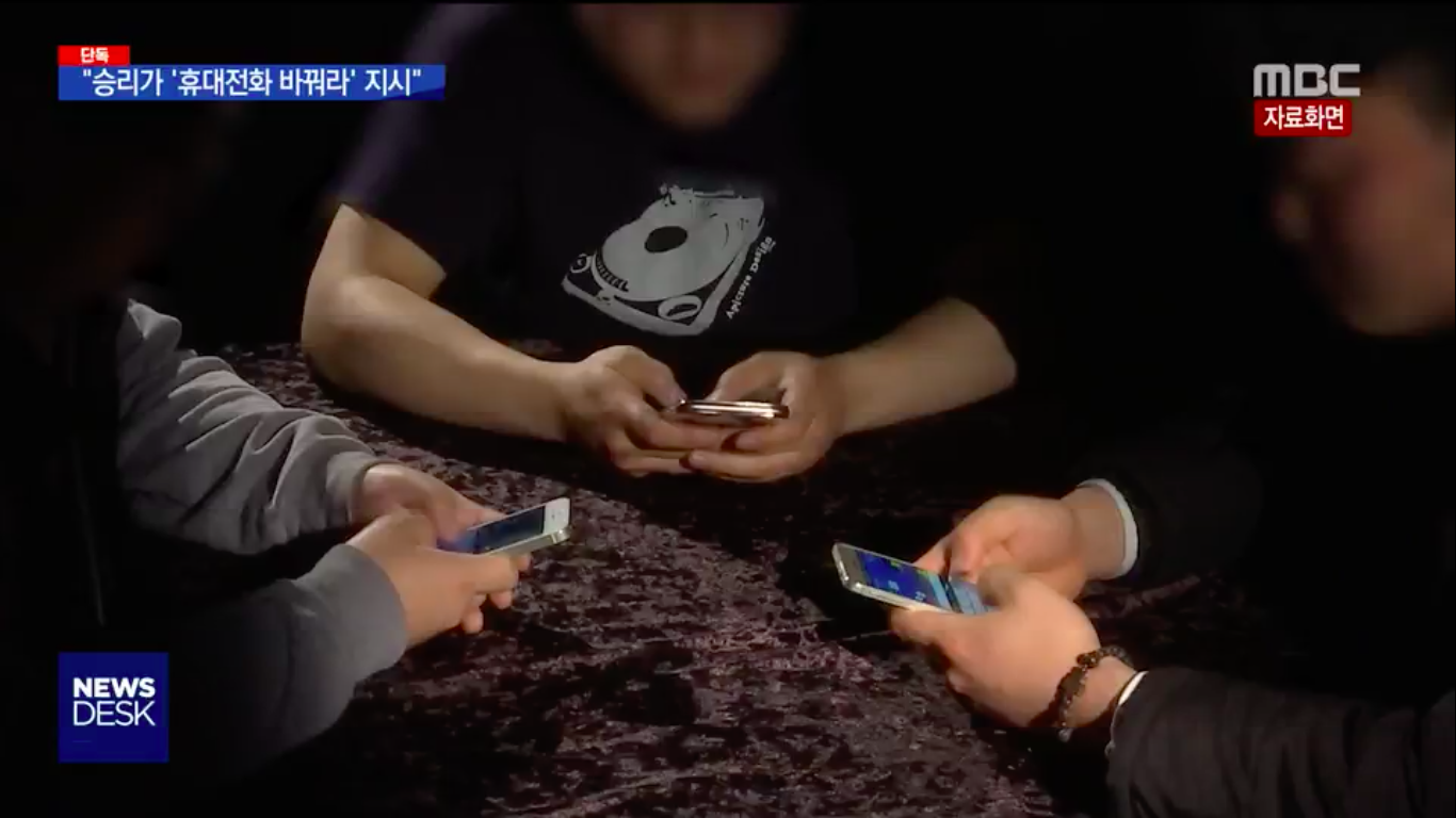 Lộ tin nhắn cuối cùng của Seungri tố cáo thủ đoạn hủy bằng chứng có tổ chức: Rắc rối to rồi, đổi điện thoại hết đi