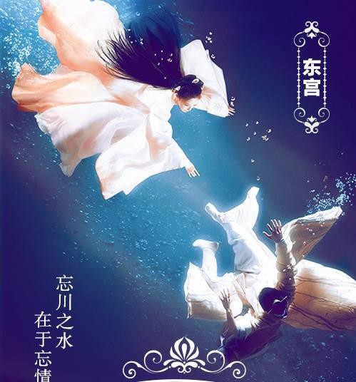 Nghe tin Đông Cung làm ngoại truyện xuyên không, fan liền doạ: Lần này mà không ngọt thì bỏ đi!