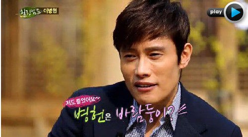 Giả tạo, diễn sâu trước công chúng, loạt sao Hàn này bị vạch trần ngay và luôn!