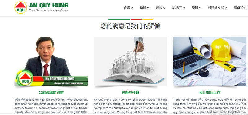 Bất ngờ biến căng, điềm báo ở Vinaconex