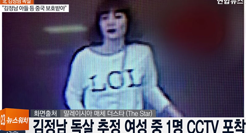 Sát thủ Mr.Y bí ẩn trong vụ án Đoàn Thị Hương là ai