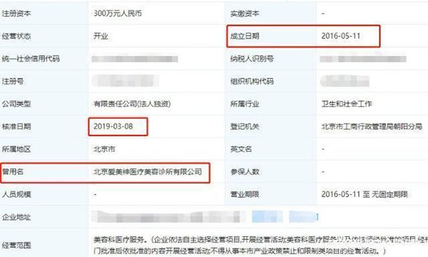 Phạm Băng Băng hiện tại: Dùng lại giày cũ, không đi siêu xe, thẩm mỹ viện vừa mở đã dính phốt