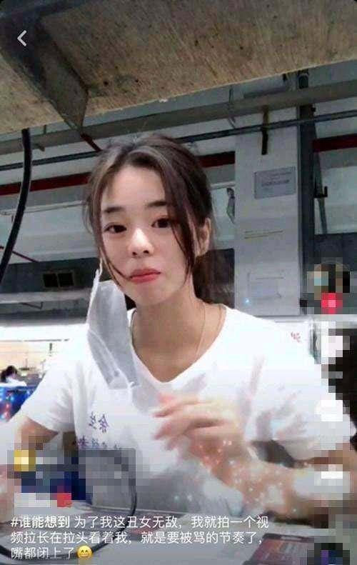 Nữ công nhân đeo khẩu trang gây sốt vì nhan sắc xinh đẹp nhưng khi tháo khẩu trang lại khiến dân tình khóc thét