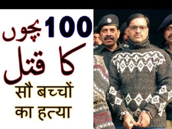 Sát nhân hàng loạt kinh dị nhất Pakistan: Giết chết 100 nam thiếu niên, phi tang thi thể bằng axit