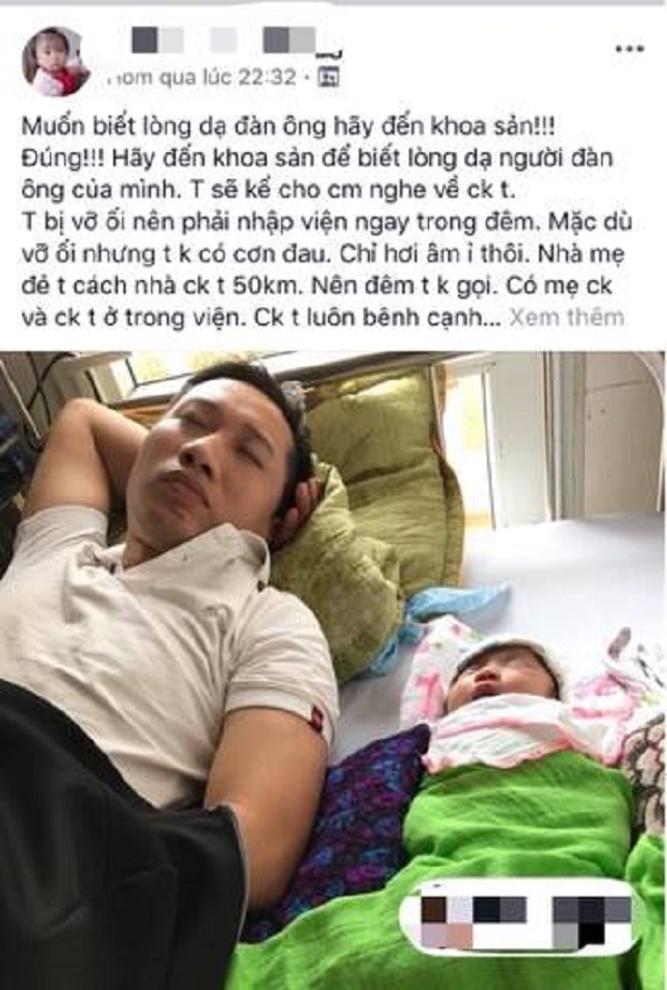 Muốn biết lòng dạ đàn ông, hãy đến khoa sản! Muốn biết lòng dạ đàn ông, hãy đến khoa sản!