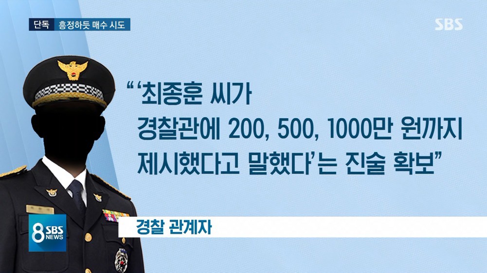 1 thành viên chatroom của Jung Joon Young thay đổi cả thế cục: Đứng lên kể chi tiết vụ bê bối mặc bạn thân chối tội