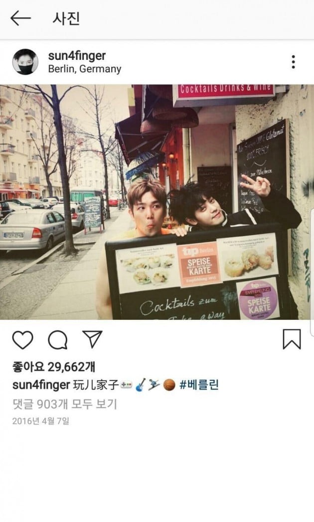 Kang In (Super Junior) thừa nhận có mặt trong nhóm chat của Jung Joon Young nhưng phía cảnh sát lại có động thái bất ngờ