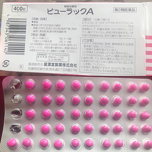 Nhiều chị em mua phải thuốc xổ đội lốt thuốc giảm cân: Sau lời quảng cáo thuốc detox Nhật siêu giảm cân là những nguy hiểm rình rập