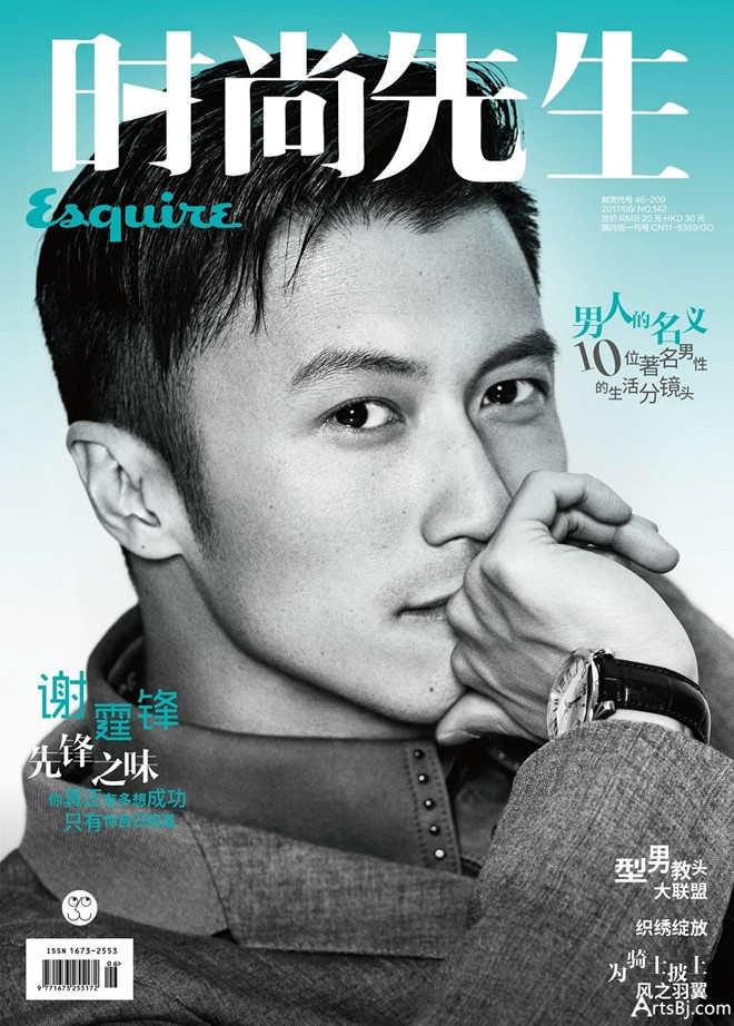 Những lần thời trang của Tạ Đình Phong gây nhức mắt người nhìn Những lần thời trang của Tạ Đình Phong gây nhức mắt người nhìn