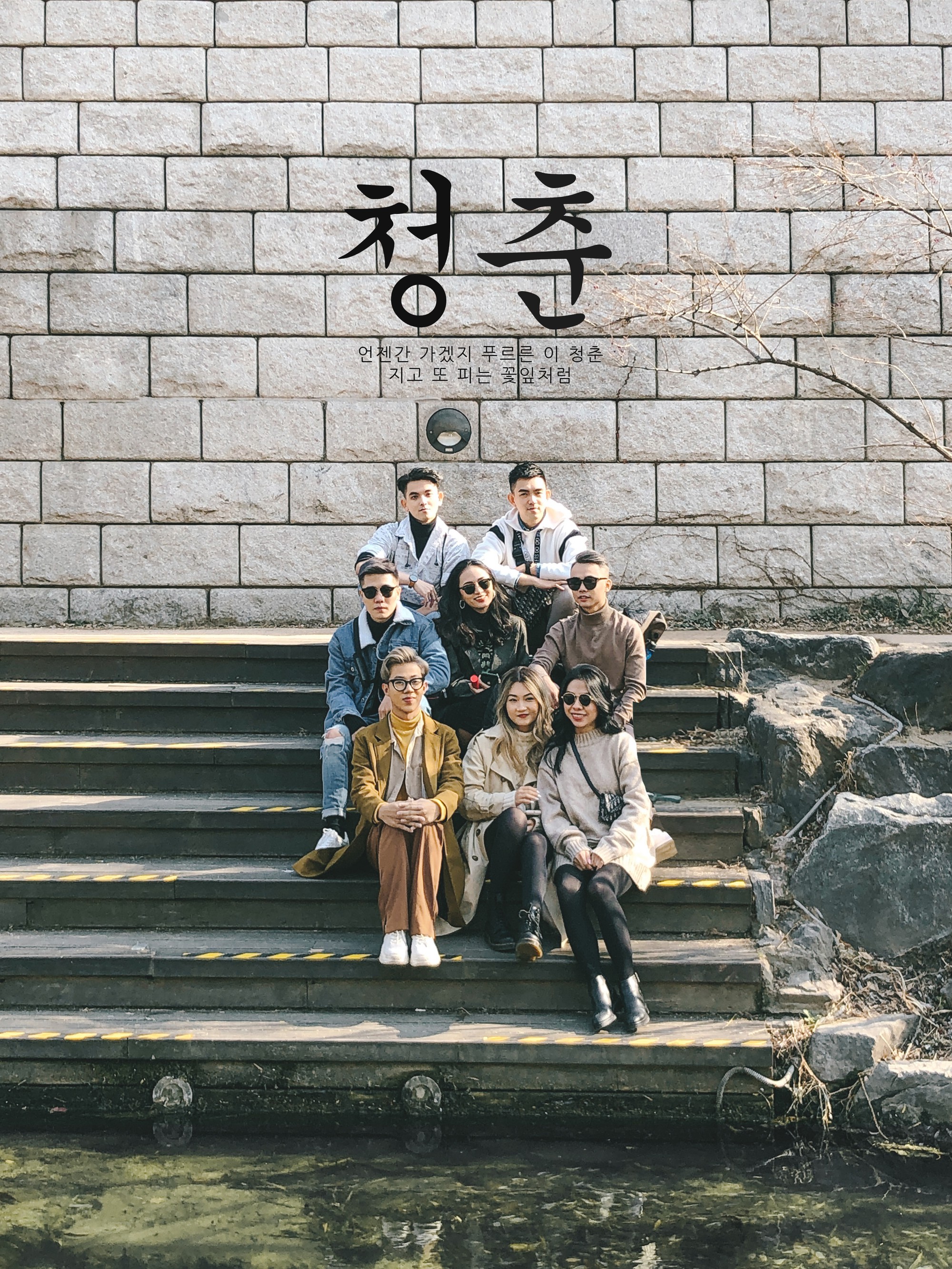 Thêm một bộ ảnh du lịch Hàn đẹp như bìa tạp chí của nhóm bạn thân người Việt: Đẹp xuất sắc vậy rồi ai chơi lại?