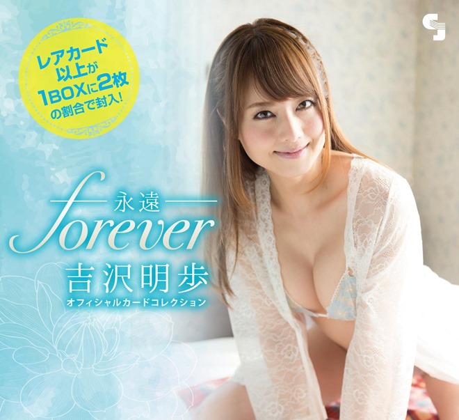 Huyền thoại phim 18+ chính thức nghỉ hưu khiến fan nam tiếc ngẩn ngơ