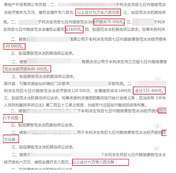 Phạm Băng Băng kiếm bạc tỷ dù chỉ ngồi nhà, việc tái xuất Cbiz chỉ còn ngày một ngày hai?