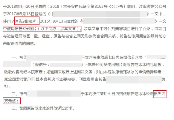 Phạm Băng Băng kiếm bạc tỷ dù chỉ ngồi nhà, việc tái xuất Cbiz chỉ còn ngày một ngày hai?