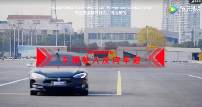 Nhóm hacker của Tencent đánh lừa xe Tesla, khiến Elon Musk thán phục