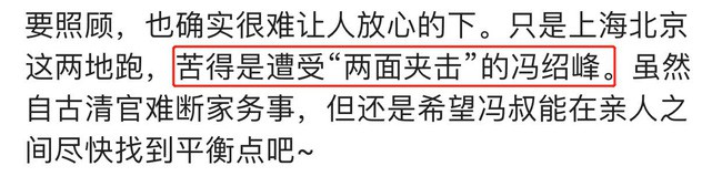 Liên tiếp xôn xao tin Triệu Lệ Dĩnh không hòa thuận với mẹ chồng, vừa sinh con đã bị trầm cảm vì nhiều áp lực Liên tiếp xôn xao tin Triệu Lệ Dĩnh không hòa thuận với mẹ chồng, vừa sinh con đã bị trầm cảm vì nhiều áp lực