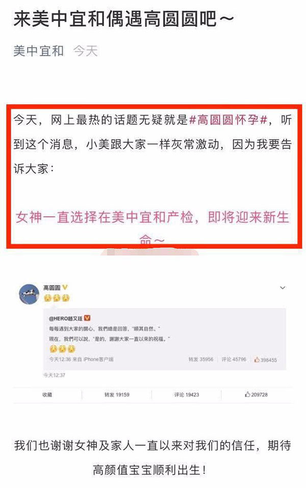 Lộ chi phí cao ngất thuê phòng đẻ VIP Dạ Hoa Triệu Hựu Đình không tiếc tiền chuẩn bị cho bà xã sinh con