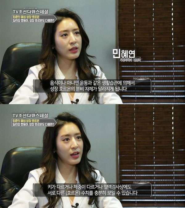 Tài tử Sắc đẹp ngàn cân tuyên bố kết hôn với nữ bác sĩ xinh đẹp, học vấn khủng vào tháng 6 tới