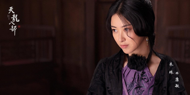 Dàn mỹ nhân tuyệt sắc của Thiên long bát bộ 2019