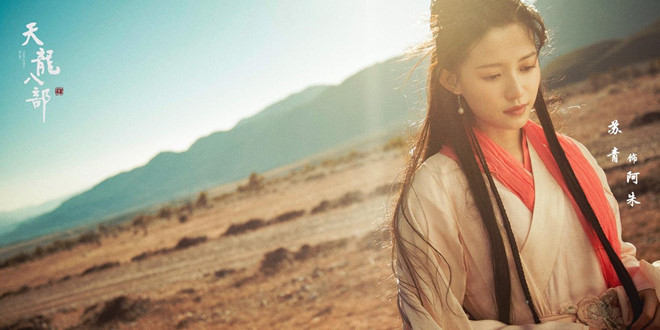 Dàn mỹ nhân tuyệt sắc của Thiên long bát bộ 2019