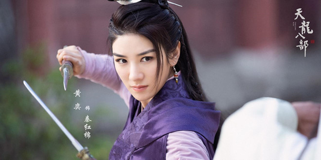 Dàn mỹ nhân tuyệt sắc của Thiên long bát bộ 2019