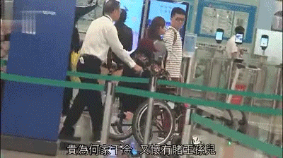 Tiểu thư nhà trùm sòng bạc Macau ngồi xe lăn vì bụng bầu nặng nề, cùng bạn trai Harvard sang Mỹ sinh con