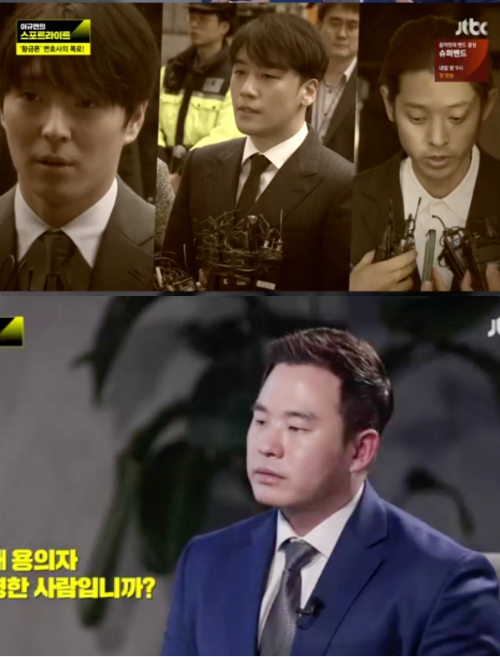 Ai mà ngờ được, chính Jung Joon Young là người tình cờ giúp cảnh sát phát giác ra bê bối chatroom tình dục Ai mà ngờ được, chính Jung Joon Young là người tình cờ giúp cảnh sát phát giác ra bê bối chatroom tình dục