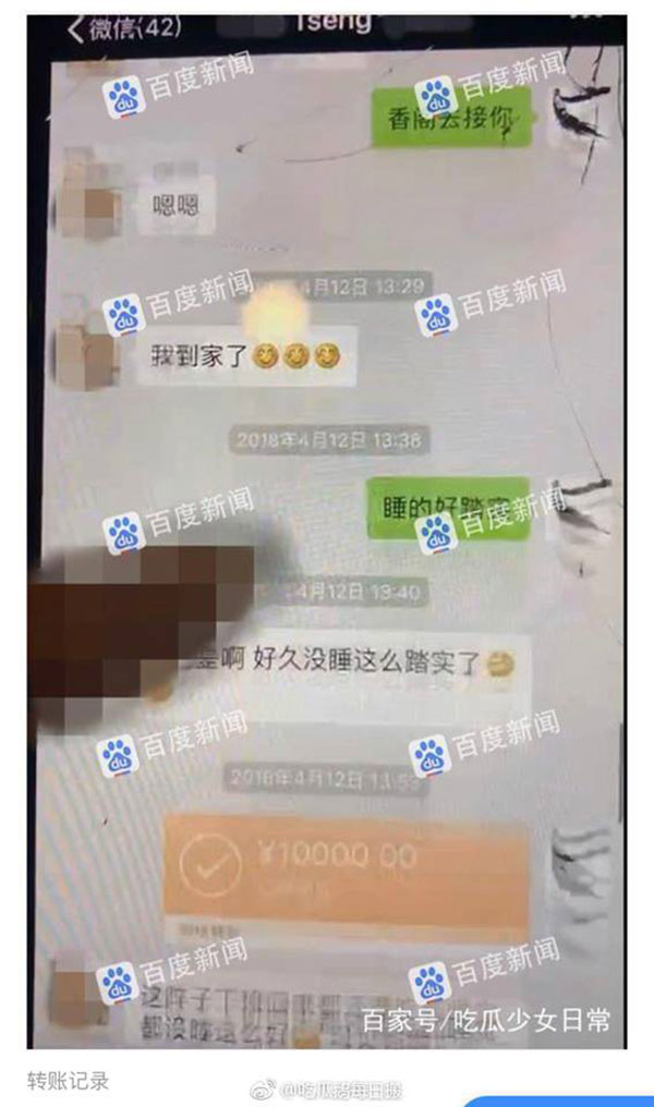 Thêm scandal ngoại tình gây sốc: Tài tử Hoan Lạc Tụng lộ chuyện tòm tem 2 tuần trước đám cưới?