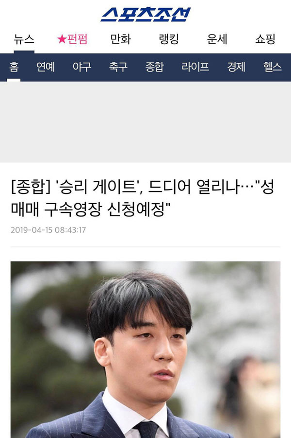 Cảnh sát cuối cùng cũng xin lệnh bắt giữ Seungri, phát hiện vai trò đặc biệt của nam ca sĩ trong chatroom tình dục