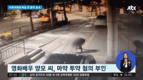 Nóng: Nam diễn viên họ Yang lộ clip có biểu hiện ngáo đá sau khi chơi thuốc, hiện đã bị cảnh sát bắt giữ